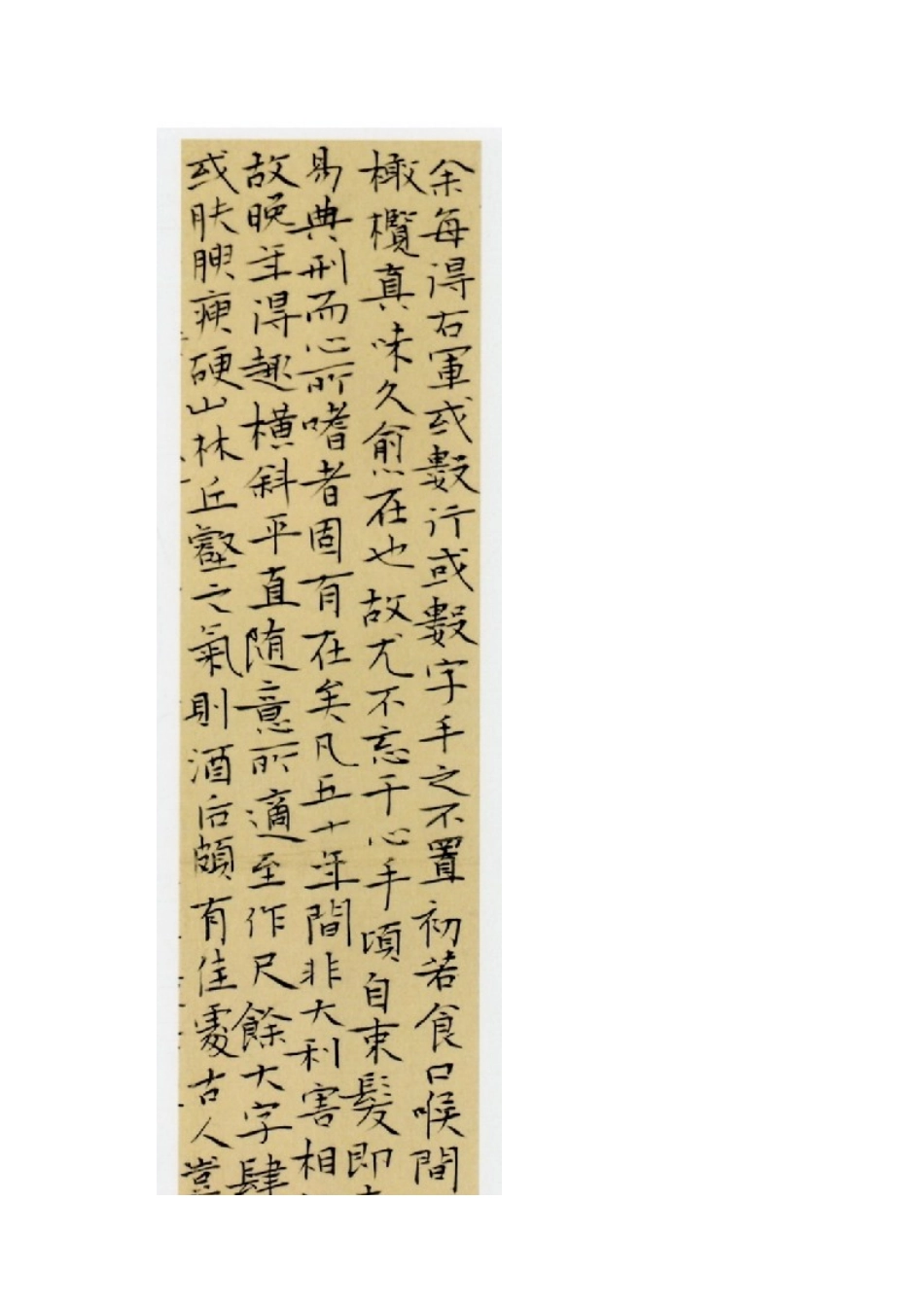 牛似宝楷书书法作品欣赏_第2页