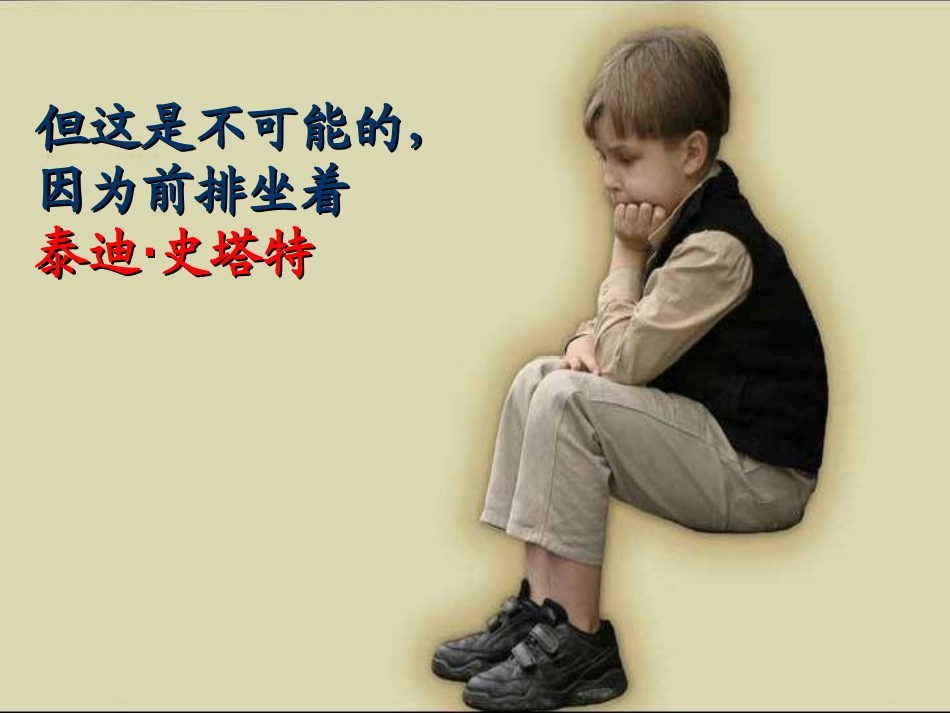 老师的启示(图文音)_第3页