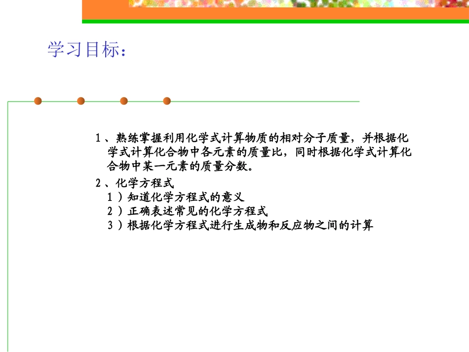 初三化学计算题中考复习_第2页