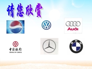 镇海区俞范学校于书--圆的PPT