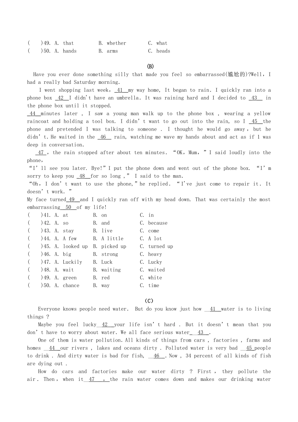 初中英语完形填空解题技巧_第3页