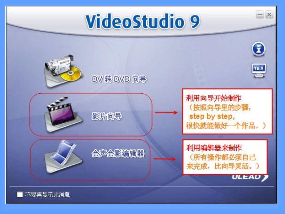 初中二年级信息技术上册第一课时课件_第3页