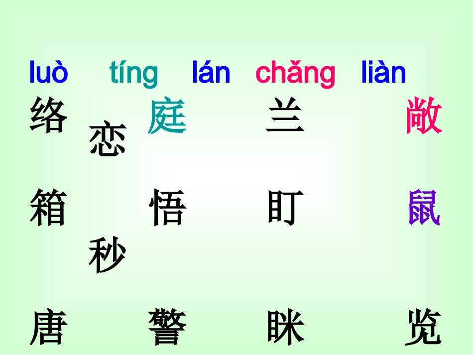 我家跨上了“信息高速路”_第3页