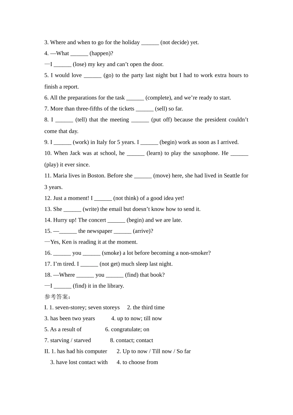 Grammar随堂测试_第2页