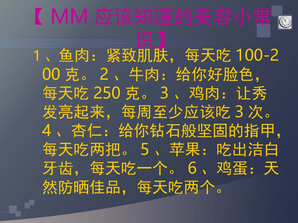 成都祛痘哪家好[教学]_第3页