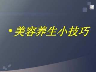 成都祛痘哪家好[教学]