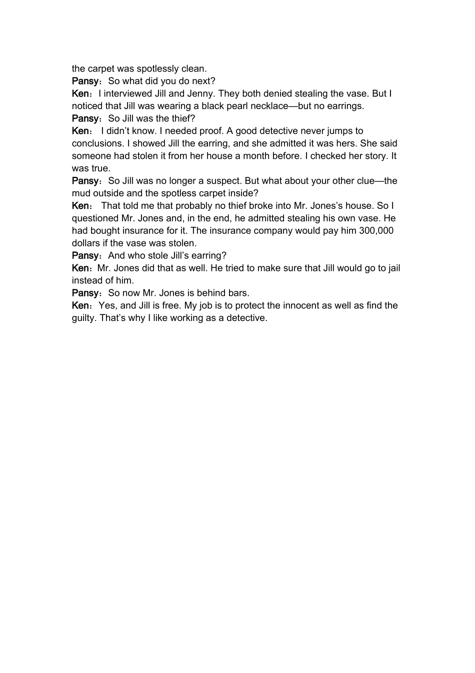 初中英语第二期阅读课观课前思考问题_第2页