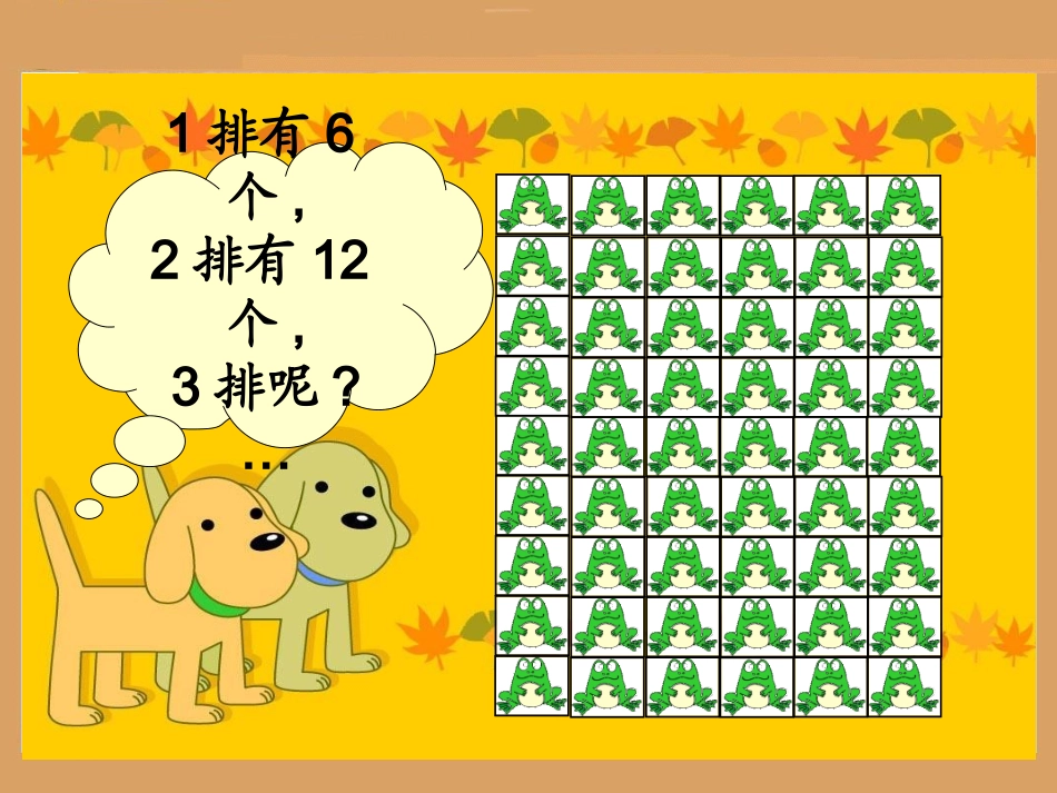 有多少粘贴画_第3页