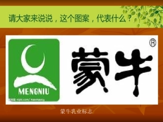 凝练的视觉符号