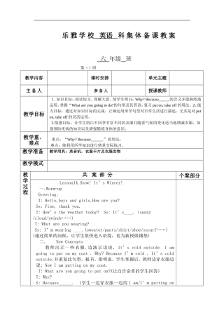 复件第十一周