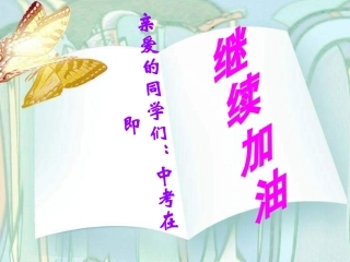 专题物质的变化和反应类型、