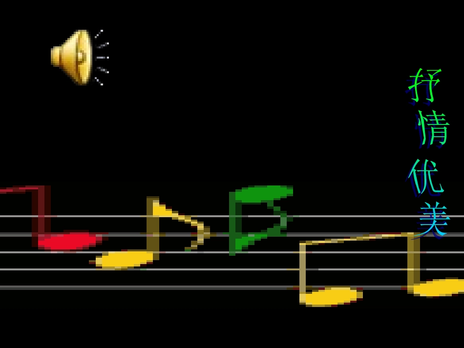 走进抽象艺术_第2页