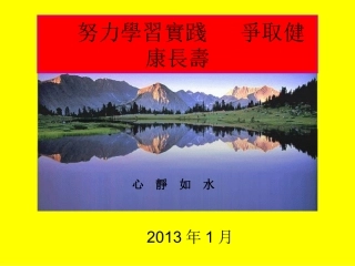 龟龄的革命[宝典]