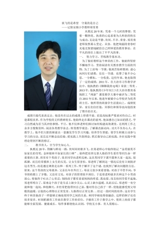 放飞的是希望守巢的是自己