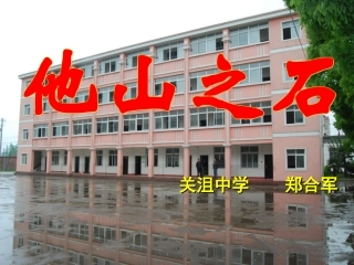 导学案的思考