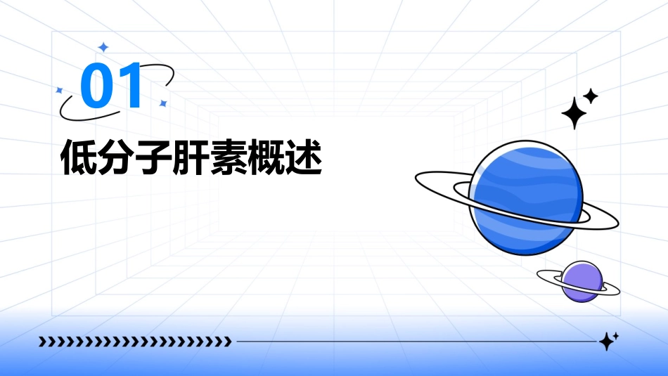 低分子肝素差异刘建社主任讲稿指南课件_第3页