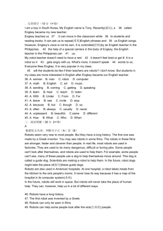 得分率最低的三题