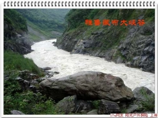 雅鲁藏布大峡谷amyluo
