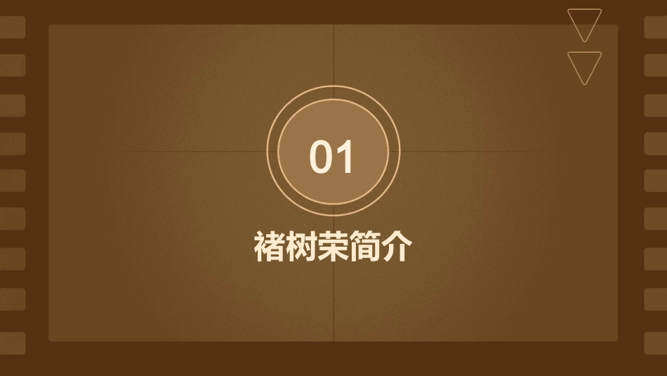 褚树荣古诗词的抒情以“笔落惊风雨”为例(新版)剖析课件_第3页