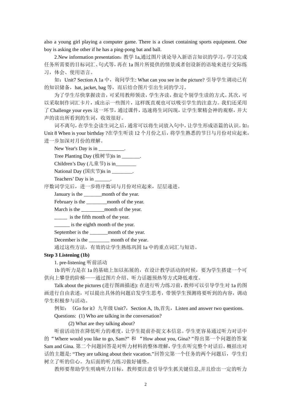 宝鸡高新第一中学英语教研组听说课模式初探_第2页