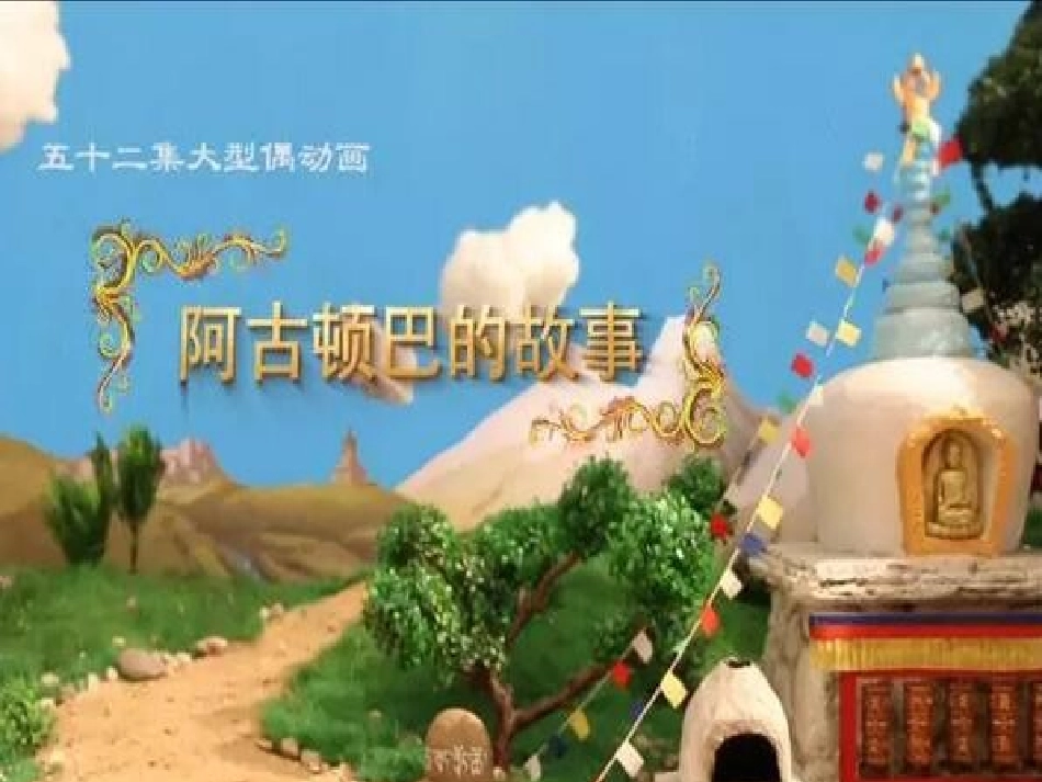 与多媒体相结合，意识的作用_第1页