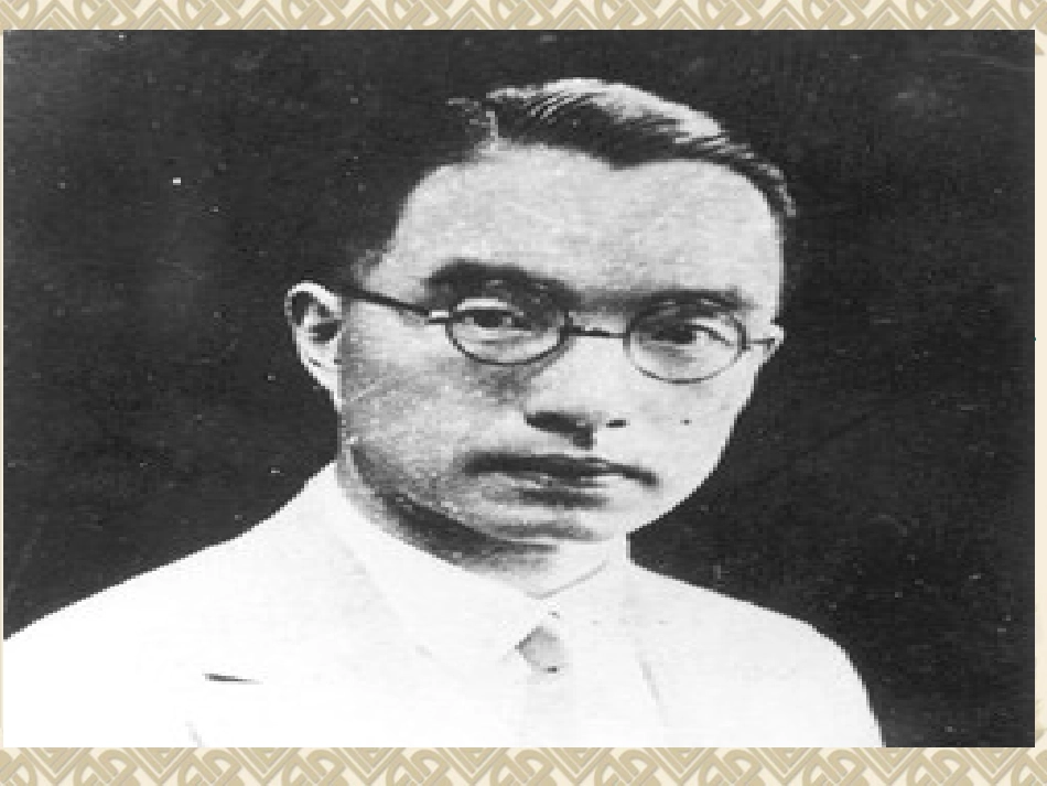 《匆匆》课件_第2页