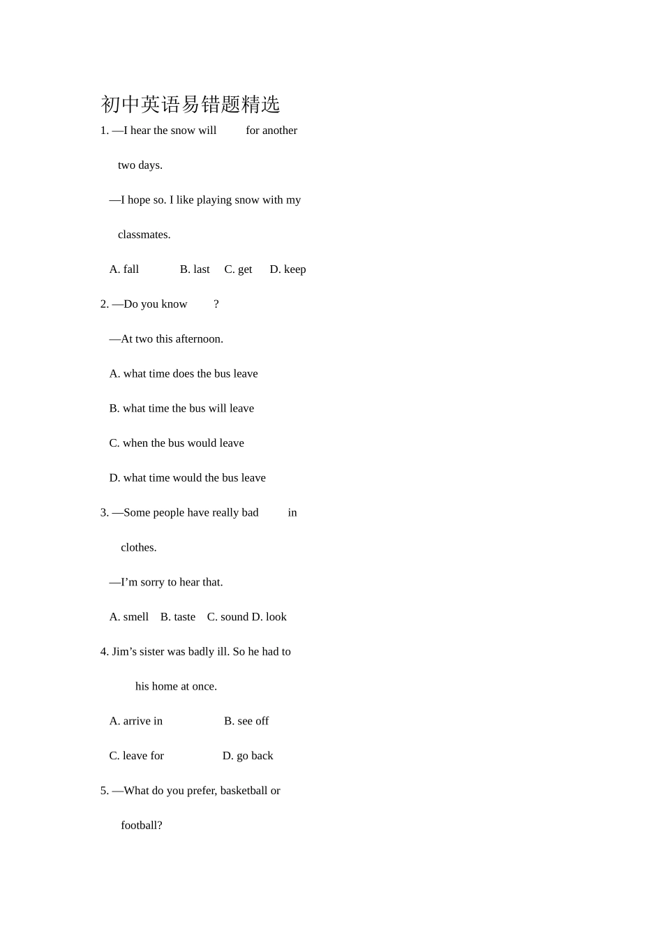 初中英语易错题精选_第1页
