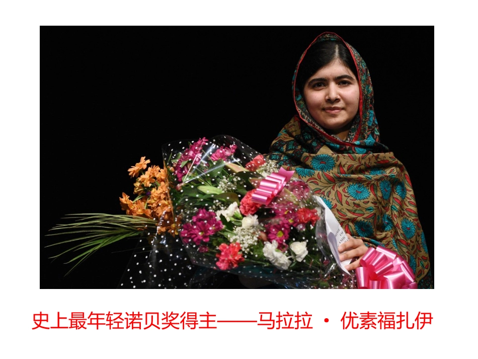 我们为什么要学习班会_第3页