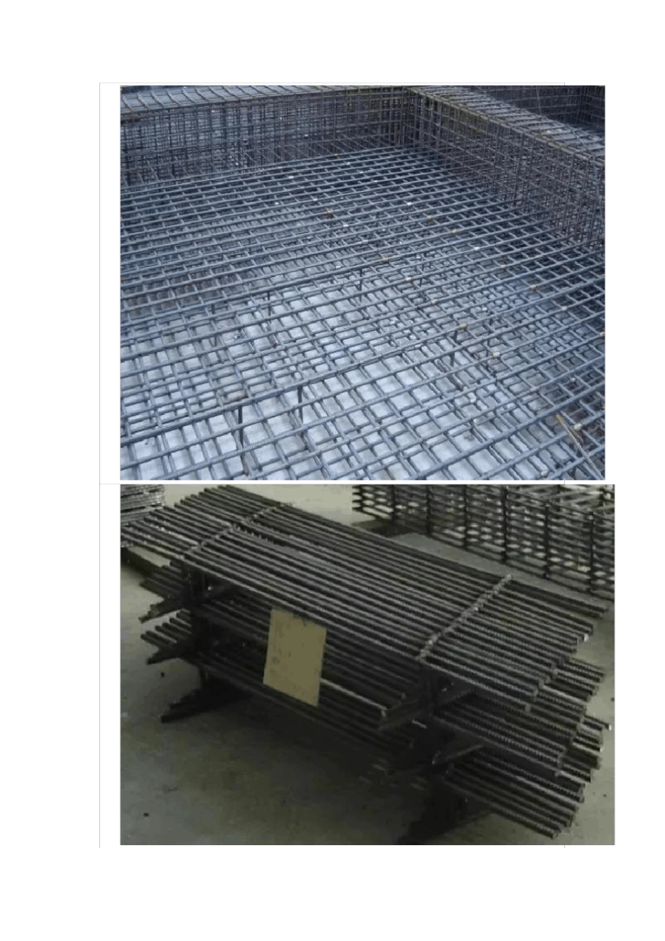 主体结构关键部位施工做法及质量标准_第2页