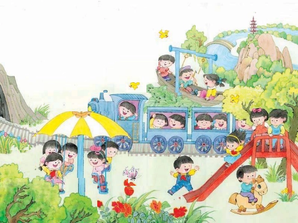 苏教版一年级上识字三课件_第3页