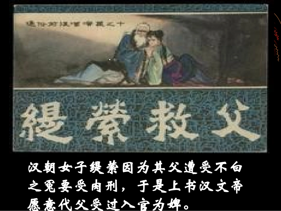 父母与孩子之间的爱_第3页