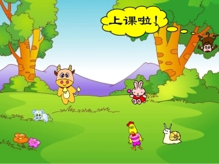 《填未知数》课件