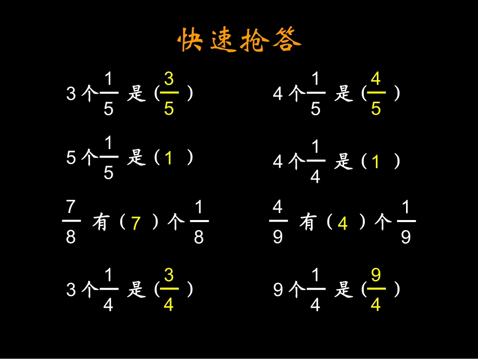 分饼(参赛)_第3页