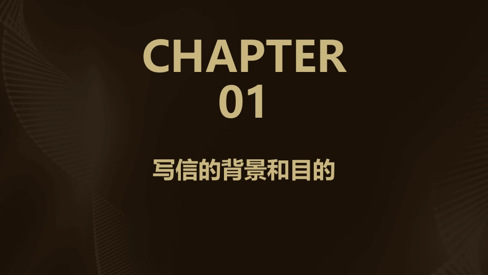 习作给手拉手活动的朋友写信课件_第3页