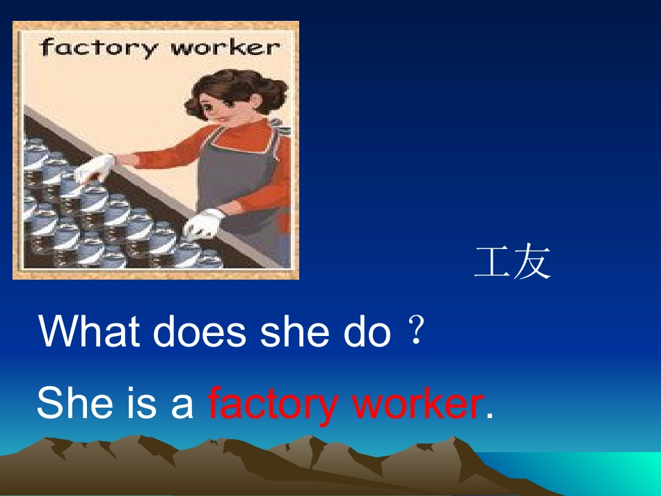 Unit5-PartA-第二课时_第2页