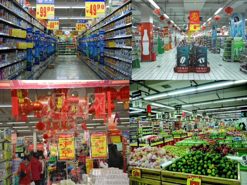 小学数学2011版本小学四年级小数加减法.1-小数加减法(1)_第1页