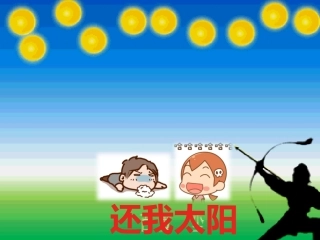 心理健康教育教学案例