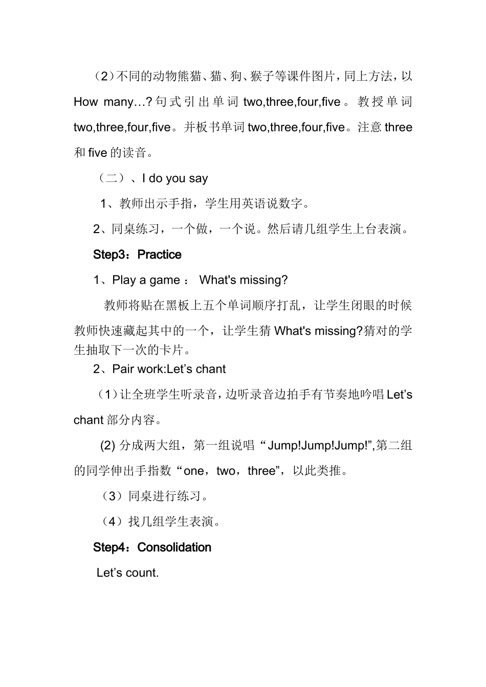 《Unit6-Happy-birthday》第一课时教学设计_第2页