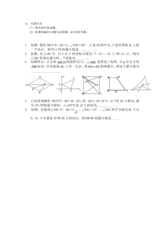 课后作业.作业布置