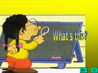 what's-this-