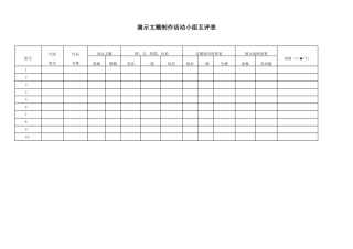 4.我是平面设计师