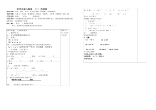 1512幂的乘方