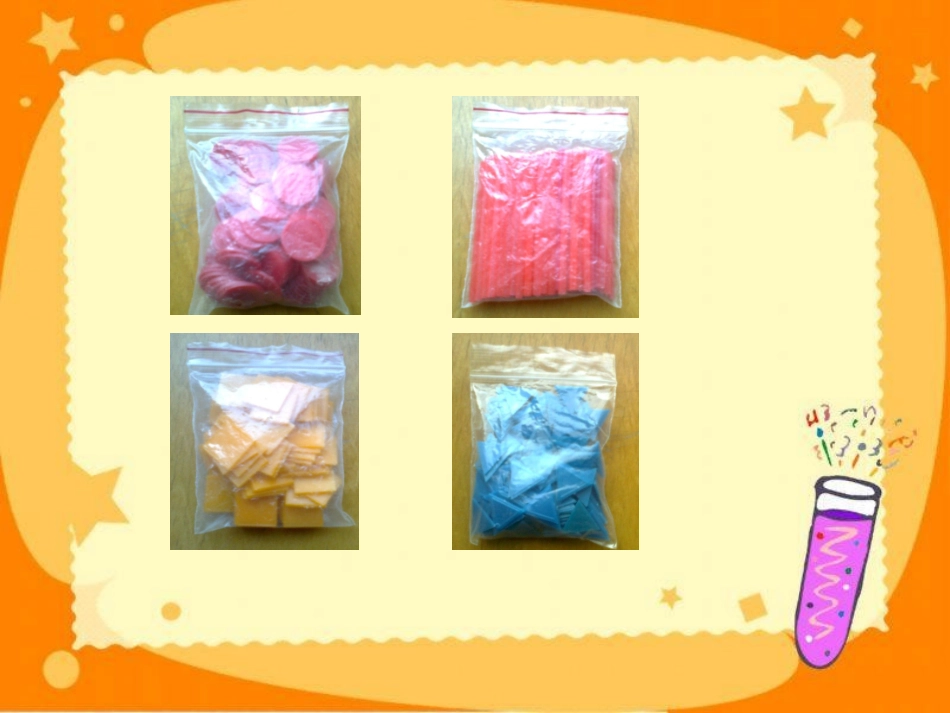 (4)、数数--数的组成(2)_第2页