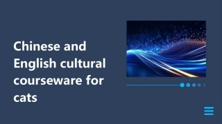 猫的中英文文化课件