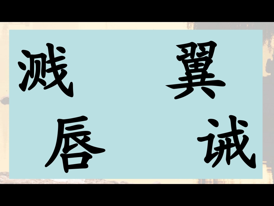 《钓鱼的启示》_第2页