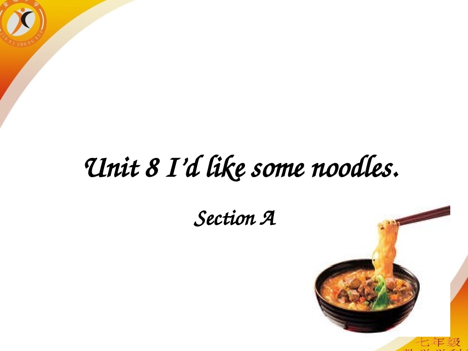 Unit8SectionA_第2页