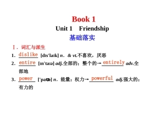 Book1-Unit1