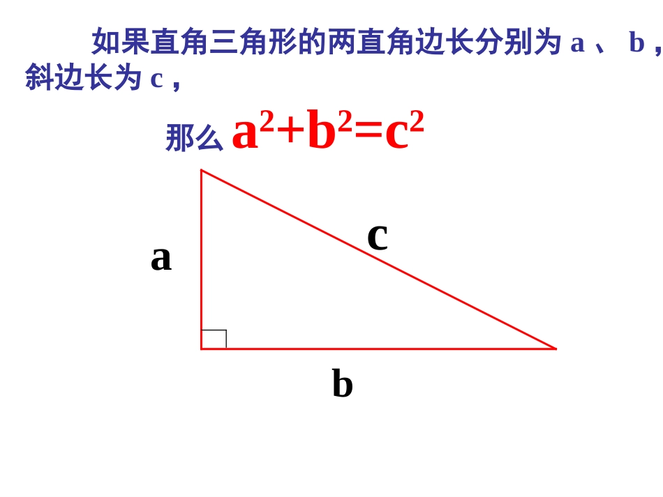 数轴表示根号13-(2)_第1页
