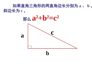 数轴表示根号13-(2)