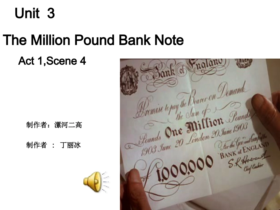 The-Million-Pound-Bank-Note_第1页